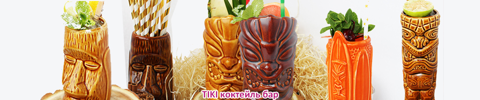Тики коктейль бар