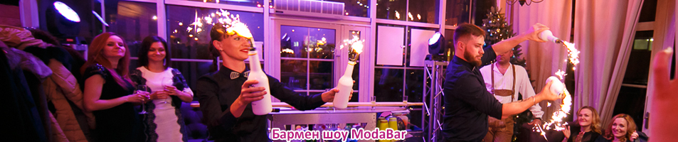 Выездной коктейль бар